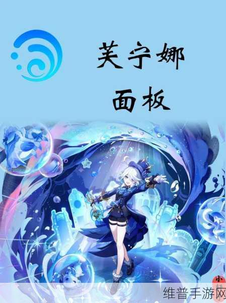 原神芙宁娜武器精析与高效副本通关秘籍