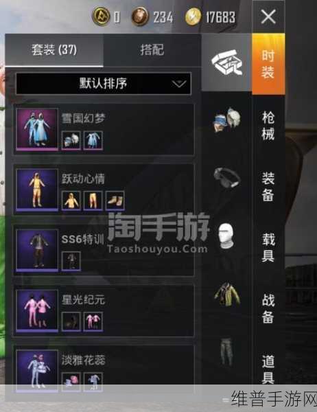 和平精英维京奇缘抽取花费全解析