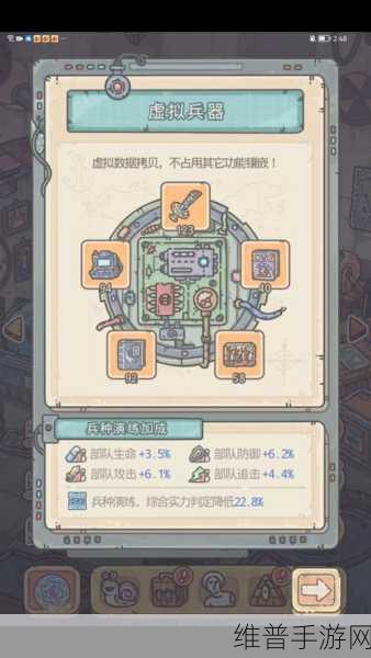解决最强蜗牛屏幕界面遮挡的实用指南
