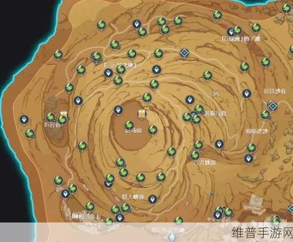 原神第二章序幕触发全指南