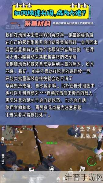 冰原守卫者之黑铁矿洞探险全攻略