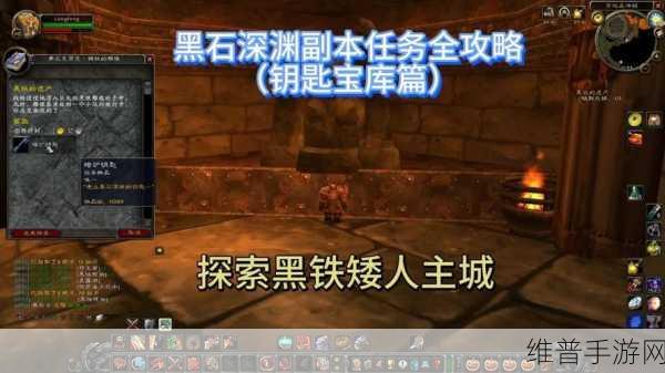 冰原守卫者之黑铁矿洞探险全攻略