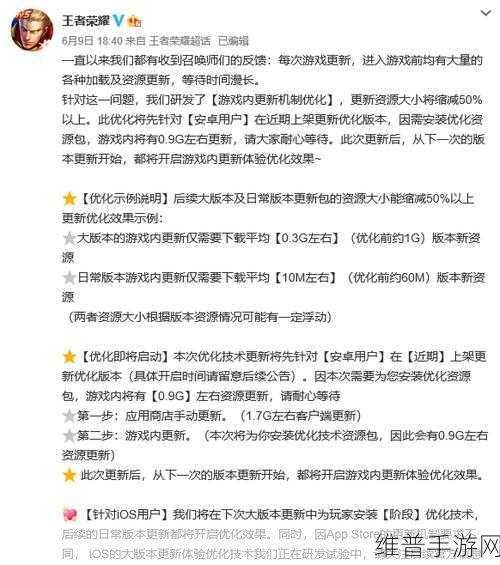 龙之谷手游公测及测试时间全解析