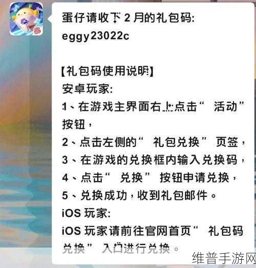 蛋仔派对潮流纤维全解析与玩法秘籍