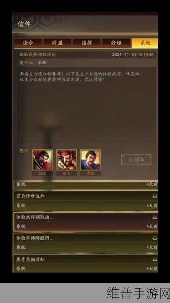 三国志战略版霸业卡包与赛季卡包价格全解析