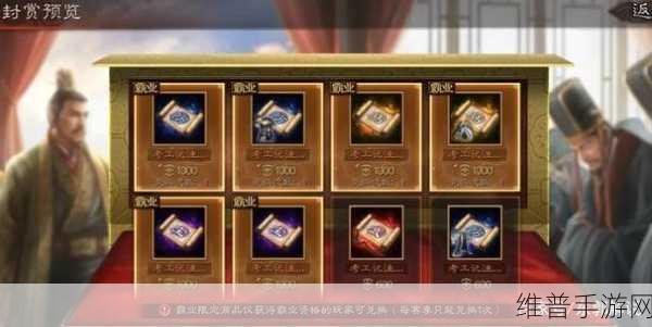 三国志战略版霸业卡包与赛季卡包价格全解析