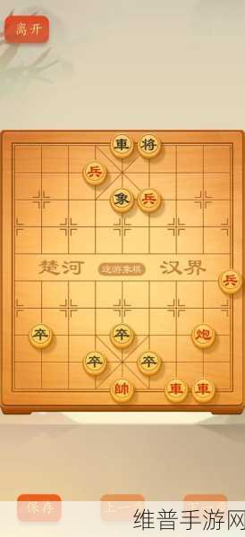 手游象棋残局破解秘籍，技巧图书全解析