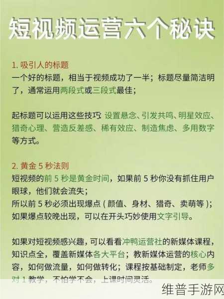 掌握抖音刷健康分 12 分的秘籍