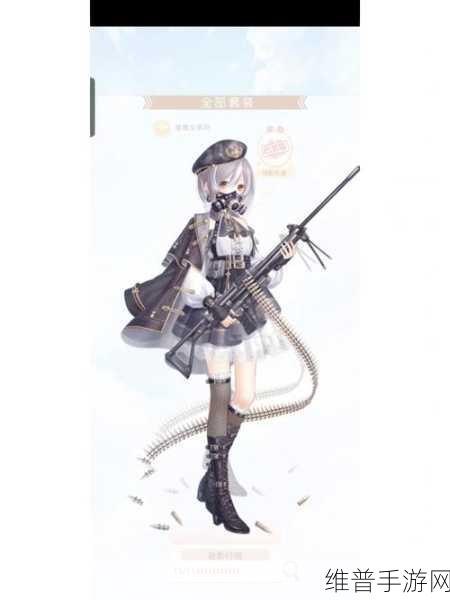 奇迹暖暖 16-9 少女公主 S 高分搭配全解