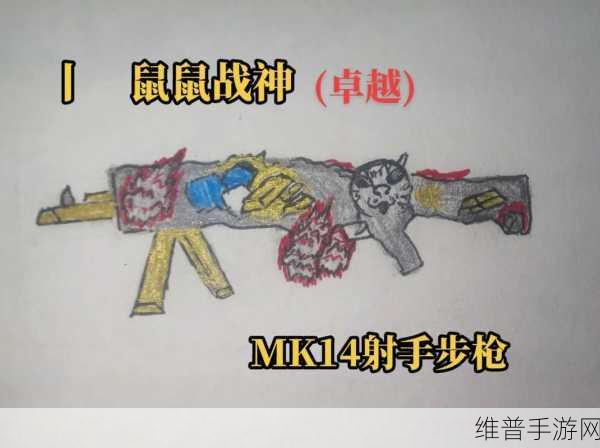 地铁逃生中妹控的最佳属性探寻