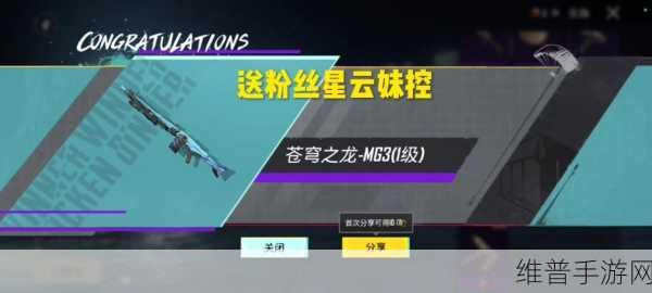 地铁逃生中妹控的最佳属性探寻