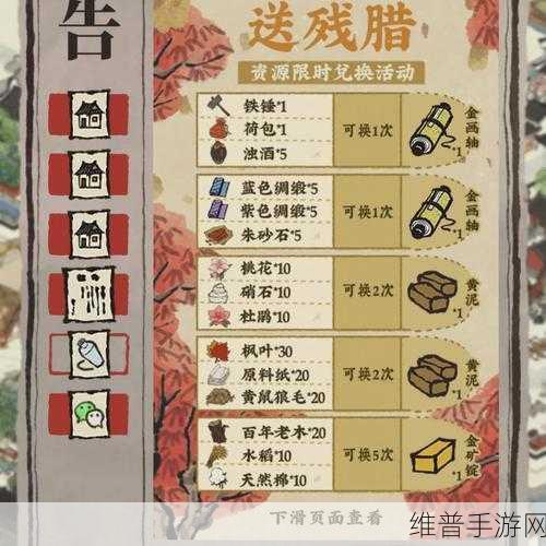 江南百景图浊酒获取全攻略 助你畅玩江南