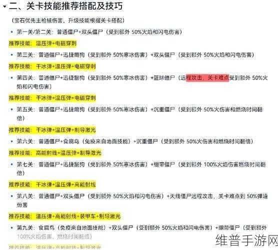 最强蜗牛资源收集全攻略秘籍