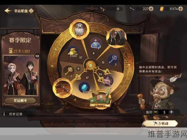 哈利波特魔法觉醒手游守护神猎狐获取全指南