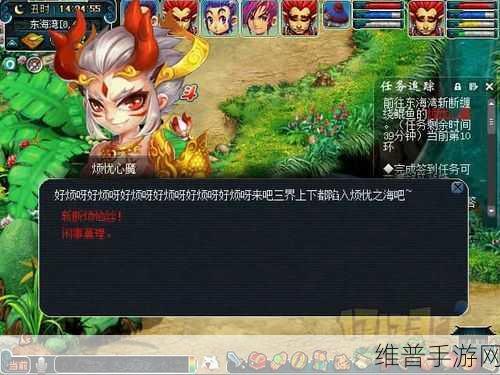 梦幻西游遨游三界活动全攻略 豪礼等你拿