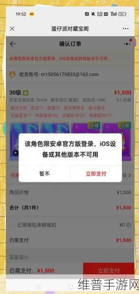 第五人格，安卓与苹果账号能否互通之谜