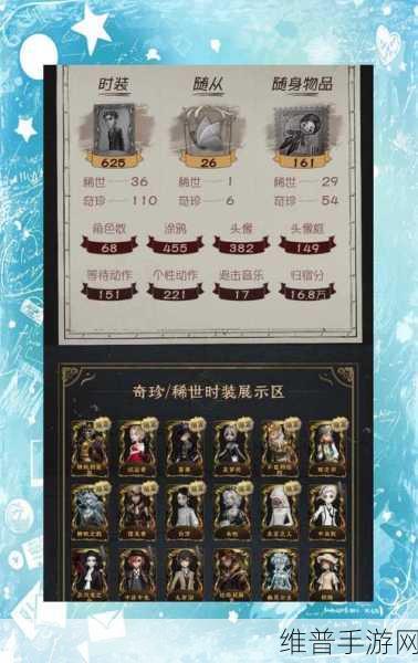 第五人格，安卓与苹果账号能否互通之谜