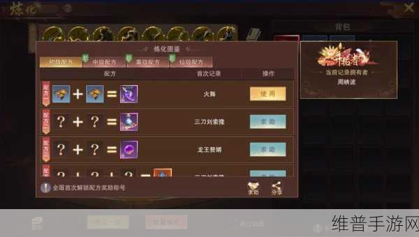 原神，种植玩法大揭秘，田亩与种子全攻略