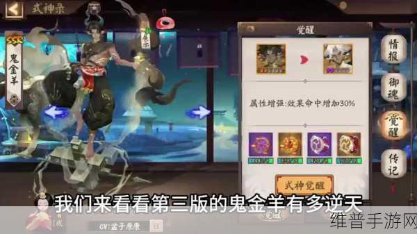 深度解析阴阳师妖怪屋天邪鬼黄 实力不容小觑