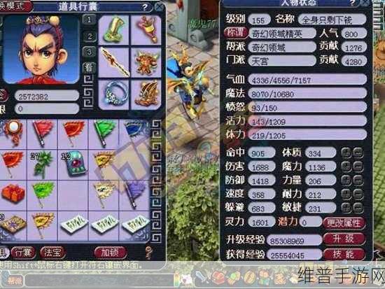 梦幻西游 2023 天宫加点新策略,门派大改后的探索之路