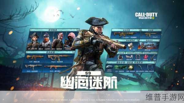 使命召唤手游，GKS 配件的绝佳选择指南