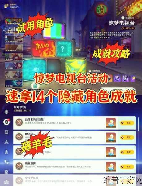 原神 SPEEDRUN 成就达成秘籍全解析
