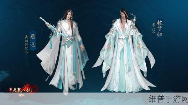 墨剑江湖，迷雾重重，谁可信赖