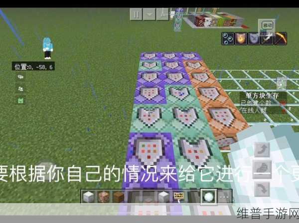 我的世界，打造神奇爆炸雪球的全攻略