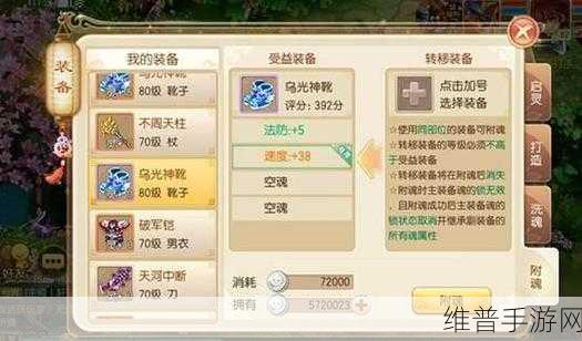 梦幻诛仙手游挖宝秘籍，宝图任务全解析