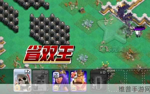 部落冲突超级巨人玩法深度解析