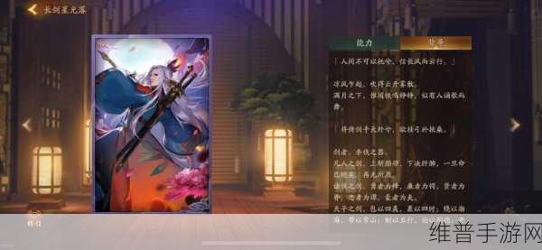 神都夜行录拓印加成精确计算攻略秘籍