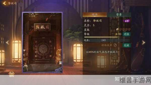 神都夜行录拓印加成精确计算攻略秘籍