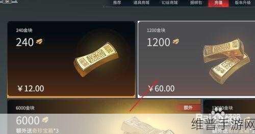 永劫无间手游金块买箱全攻略及开箱惊喜揭秘