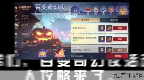 永劫无间手游金块买箱全攻略及开箱惊喜揭秘