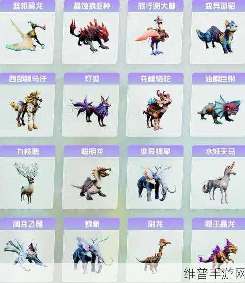 创造吧我们的星球坐骑抓取全攻略