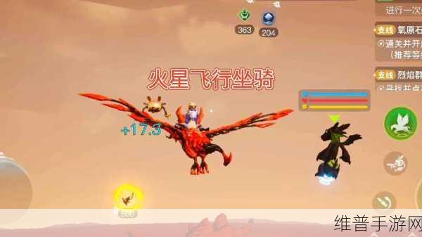 创造吧我们的星球坐骑抓取全攻略