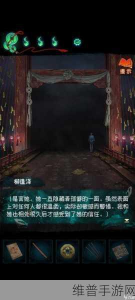 纸嫁衣 7 卿不负，桥边纸人灯笼颜色调整秘籍