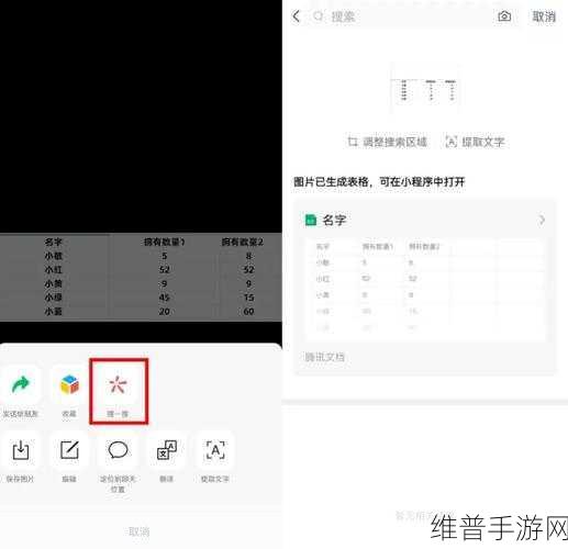微信朋友圈内容编辑秘籍，手游公司为您揭秘
