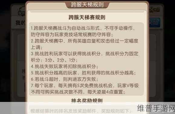 我叫 MT2 试炼塔 100 - 108 层通关秘籍大揭秘