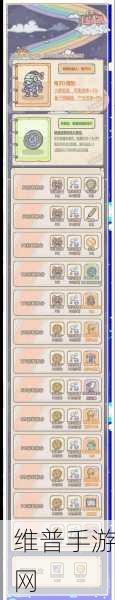 最强蜗牛氪金与否全解析及实用攻略