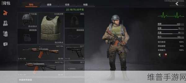 暗区突围，MP133 子弹选用秘籍全解析