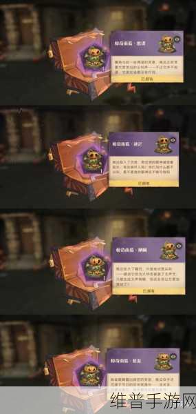 哈利波特魔法觉醒万圣节惊喜彩蛋全揭秘