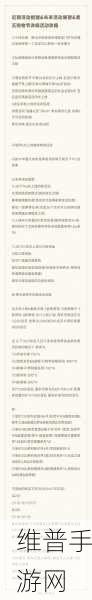 哈利波特魔法觉醒万圣节惊喜彩蛋全揭秘