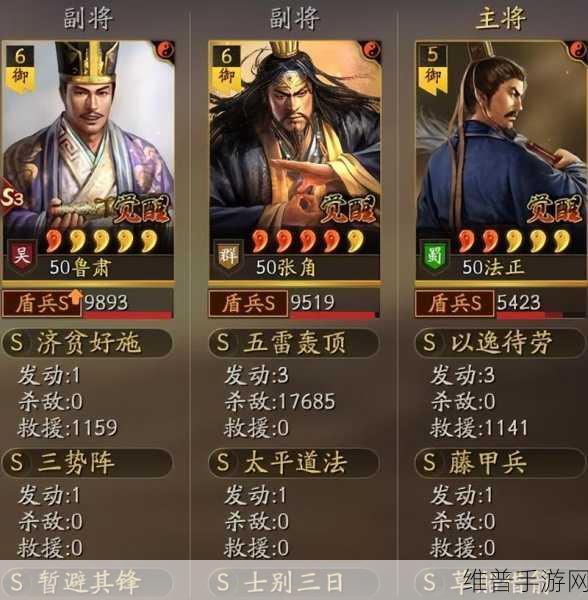 三国志战略版藤甲兵最佳归属大揭秘