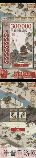 江南百景图武则天获取全攻略