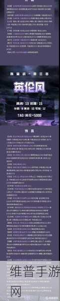 奇迹暖暖破晓之战阵营选择终极指南