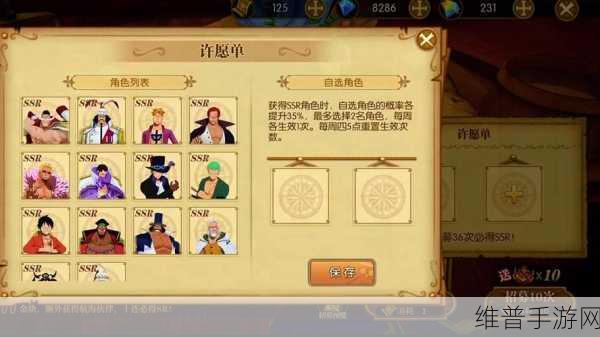 航海王燃烧意志，古铜战魂获取秘籍大公开