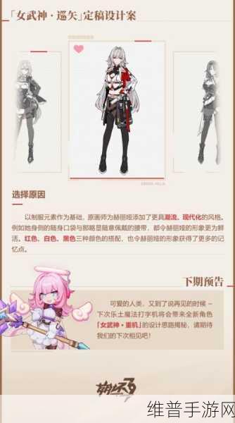 崩坏 3，A级女武神实力大揭秘