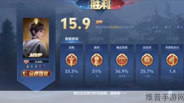 王者荣耀，支援超神的中单英雄大揭秘