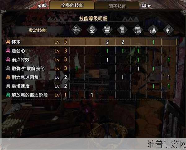 怪物猎人世界手游，迅弓与连射弓的终极对决